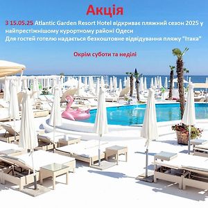 Atlantic Garden Resort